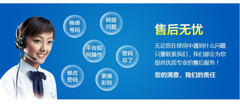 400電話辦理全國企業(yè)400電話號碼業(yè)務(wù)申請開通受理中心