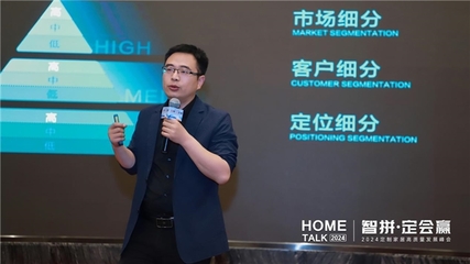 三維家舉辦鄭州定制家居發展峰會,將為行業帶來哪些數字化啟示