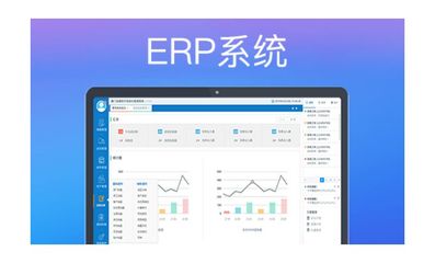 網站定制開發