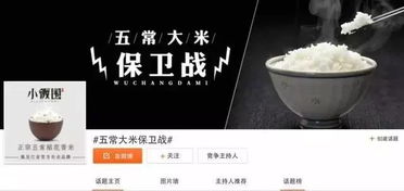 2015年,哪些傳統企業都學會了轉型
