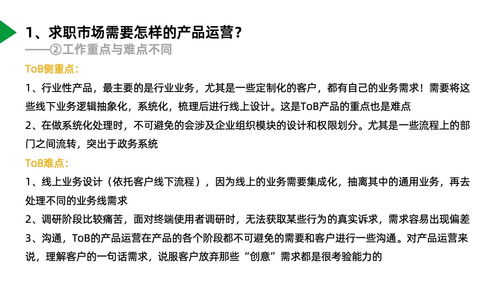 以拉新項目為例,看產品運營在工作中如何落地