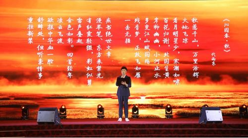 中華詩詞學會企業家詩詞工作委員會成立大會成功舉辦