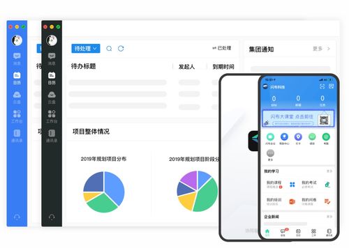 高效協同邁未來 閃布化身政企數字轉型新引擎