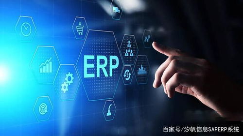 汐帆信息 sap軟件 sap系統 生產訂單狀態講解