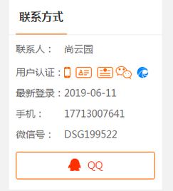 跨境電商erp定制亞馬遜erp系統(tǒng)貼牌獨立部署采集鋪貨