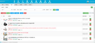 亞馬遜無貨源店群erp管理系統的功能都有哪些 具體怎么操作的