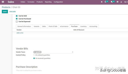 史上最全的免費開源erp odoo14產品檔案設置應用教程