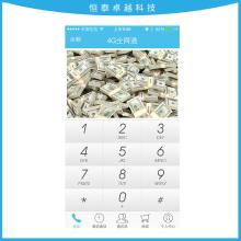  上海潤賽集團寧波分公司 主營 erp oa bpm eam scm