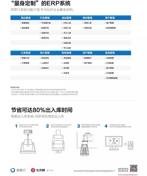 化纖行業的新征程,新鳳鳴集團與君方科技簽訂戰略合作協議