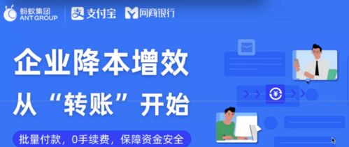 獨家 起底螞蟻集團靈活用工服務