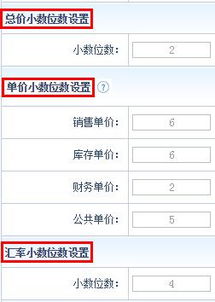 智邦國際erp31.90版本發布,極簡管理加速企業智能互聯