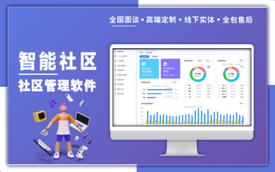 生產企業ERP系統軟件開發ERP管理軟件定制作開發公司
