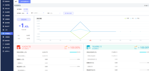 邯鄲企業(yè)erp定制