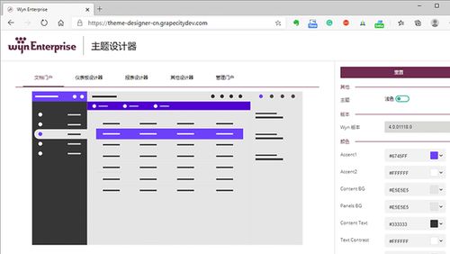 提升企業(yè)競爭力的秘訣 引入白標嵌入式bi的5大好處